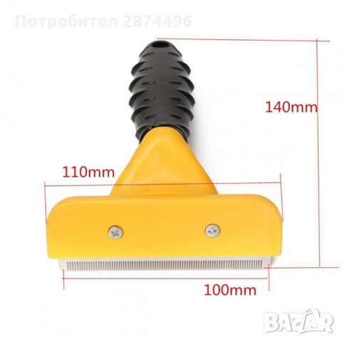 1242 Четка за кучета и котки Furminator, снимка 4 - Други стоки за животни - 35834508