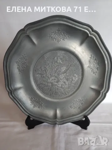 2 немски калаени чинии 32 см с флорални мотиви, снимка 2 - Други ценни предмети - 50282979