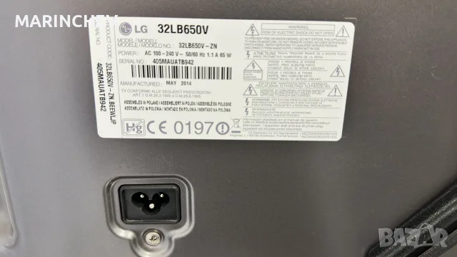 LG 32LB650V | 32 инча | 3D смарт телевизор, снимка 5 - Телевизори - 55741002