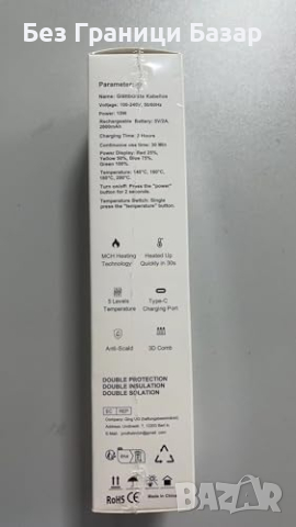 Нова USB-C Компактна Четка за Изправяне на Коса 5000mAh за Пътуване, снимка 9 - Преси за коса - 44529946