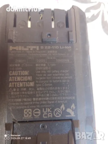 Hilti B22-110 NURON - Акумулаторна батерия 22V 5.10Ah, снимка 2 - Винтоверти - 47375779