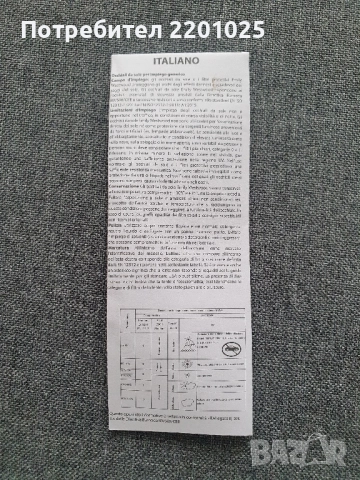 италиански дамски очила Emily Westwood , снимка 13 - Слънчеви и диоптрични очила - 51494821