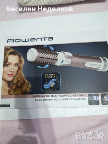 електрическа четка за коса Rowenta , снимка 9 - Сешоари - 52187628