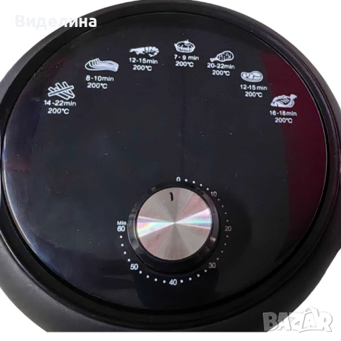 GOURMETmaxx – въздушен фритюрник, снимка 3 - Фритюрници - 51887613