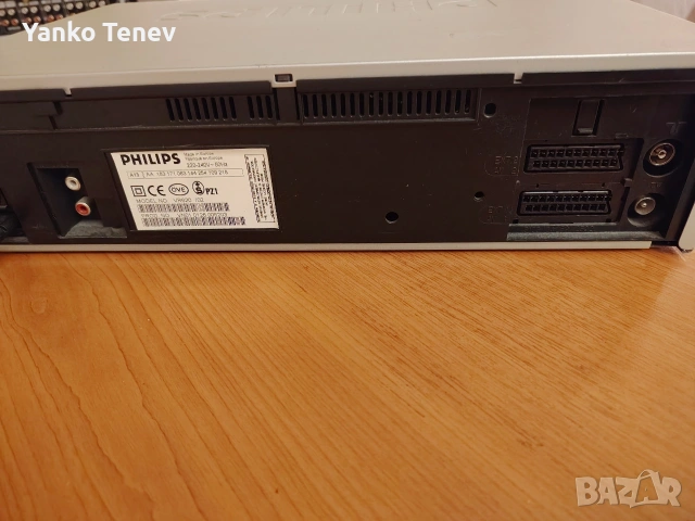 видео рекордер Филипс, снимка 4 - Плейъри, домашно кино, прожектори - 53739704