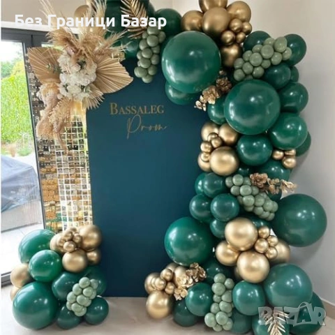 Нов Комплект балони за арка зелено/златно 126 броя рожден ден украса