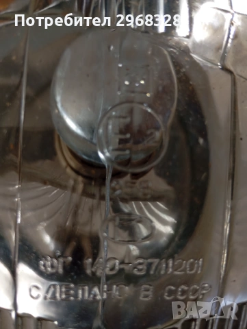 Фарове за жигула, лада , снимка 3 - Аксесоари и консумативи - 53808118