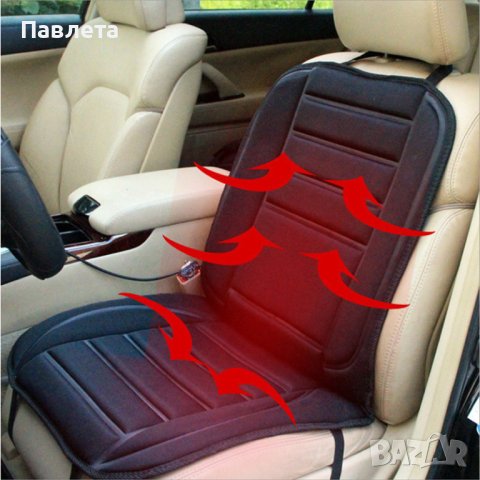 Подгряваща седалка за кола, снимка 1 - Аксесоари и консумативи - 41937219