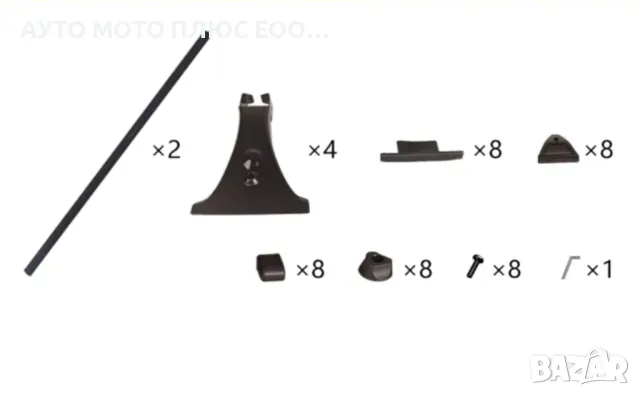 Комплект багажни греди за Lada NIVA ., снимка 5 - Аксесоари и консумативи - 49328531