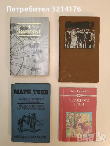 Кръстникът - Марио Пузо