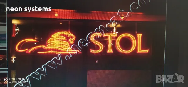 Продавам инсталация за неон с обучение и контакти, снимка 6 - Други машини и части - 48267799