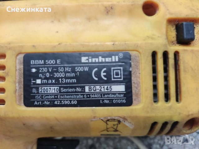 [Всичко за 100лв] Бормашина дрелка metabo, einhell, black&decker, eltos и перфоратор bocsh , снимка 5 - Бормашини - 39664916