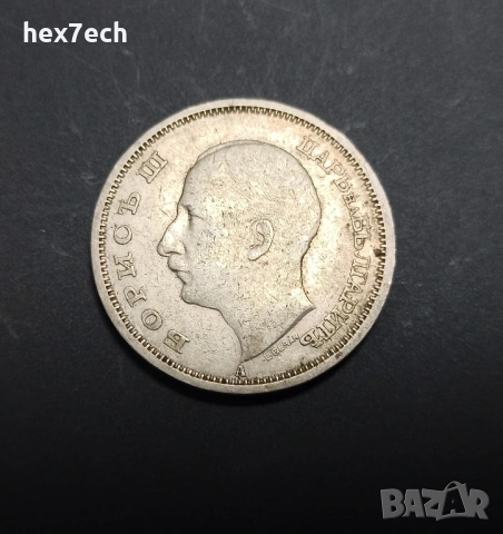 ❤️ ⭐ България 1940 50 лева ⭐ ❤️, снимка 2 - Нумизматика и бонистика - 36325103