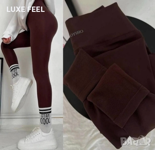 Дамски Клин ⚜️ OYSHO 