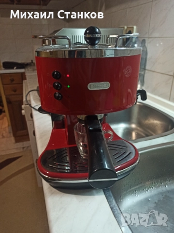 Кафе машина Делонги 