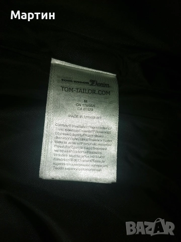 дамско яке TOM TEILOR Denim, снимка 2 - Якета - 52896630