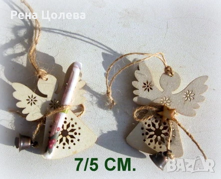 Коледни  късмети с ангел, снимка 3 - Коледни подаръци - 51406115