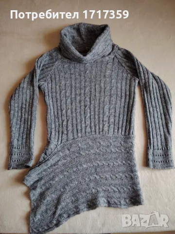 Дамски пуловер 