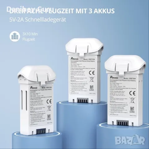 Дрон Potensic Dreamer Mini 4K GPS , снимка 5 - Дронове и аксесоари - 47472839