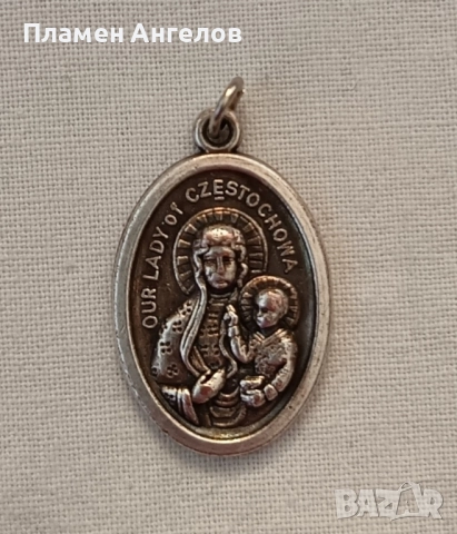 Сребърна висулка, медальон, талисман