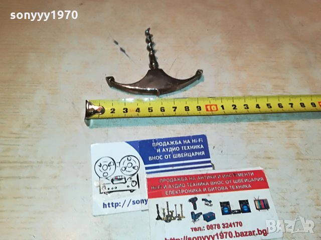 котва-тирбушон от франция 1108212049, снимка 3 - Антикварни и старинни предмети - 33790744