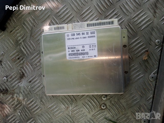 MERCEDES BENZ ESP PML BAS КОНТРОЛЕН МОДУЛ 029 545 64 32 OEM Bosch 0265109428., снимка 3 - Части - 41321490