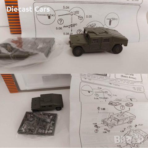 Военна техника 1:87 Hummer, Tanks, Mercedes Jeep, снимка 15 - Колекции - 41583247