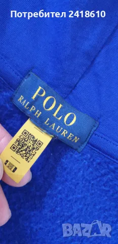 POLO Ralph Lauren Cotton Mens Size S /M ОРИГИНАЛ! Мъжки Суичер!, снимка 13 - Спортни дрехи, екипи - 47865982