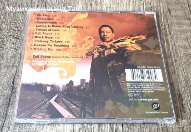 Компакт Дискове - Класика - Джаз: George Benson – Irreplaceable, снимка 2 - CD дискове - 55771905