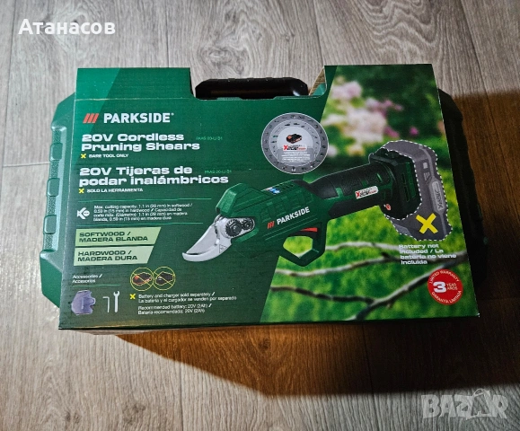 Акумулаторна ножица Parkside PAAS 20-Li B1
