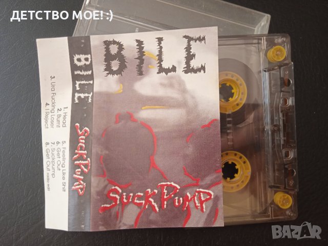 Bile – SuckPump - аудио касета