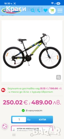 Passati Martyn 26,перфектно , снимка 14 - Велосипеди - 53815662