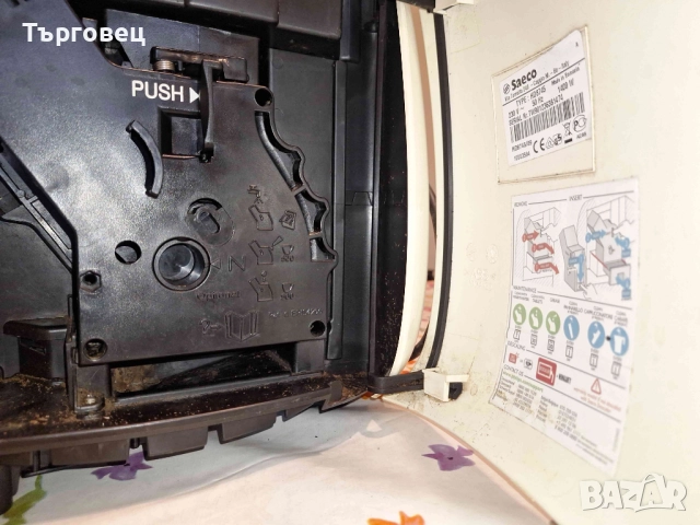 Кафе машина кафеавтомат Philips Saeco Xsmal HD 8745, снимка 8 - Кафемашини - 51798265