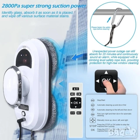 НОВ Робот за почистване на прозорци , снимка 5 - Парочистачки и Водоструйки - 50903167