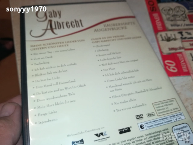 GABY ALBRECHT DVD 2109250849, снимка 17 - DVD дискове - 51783343