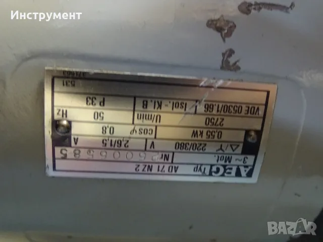 Приспособление за вътрешен шлайф Buscher&Grieving+AEG typ AD71NZ2 220/380V, снимка 3 - Резервни части за машини - 49055068