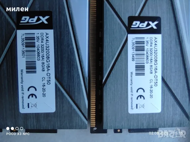 Продавам рам памет DDR4, снимка 3 - RAM памет - 55902907