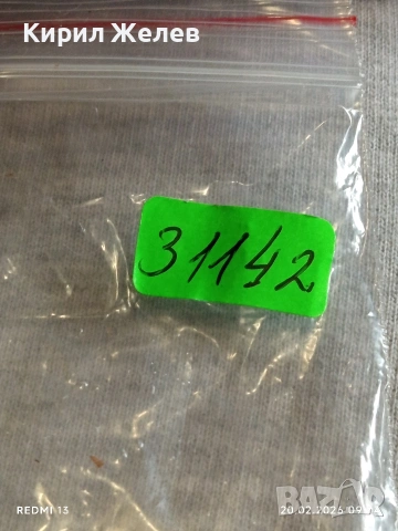 Метална количка на героя Фин Макмисъл от анимациония филм Колите за КОЛЕКЦИЯ 31142, снимка 8 - Колекции - 53557355