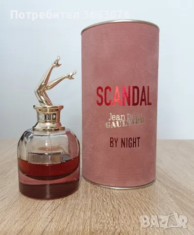 Scandal By Night EDP Jean Paul Gaultier, снимка 5 - Дамски парфюми - 47641827