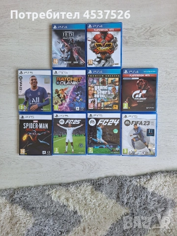 игри за Playstation 4 и 5