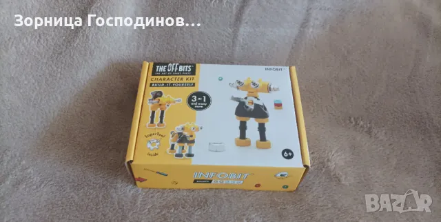 Продавам нови детски конструктори Offbits, снимка 4 - Конструктори - 49542431