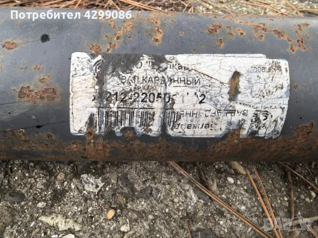 Кардани за камаз-бордови. , снимка 2 - Камиони - 49339149