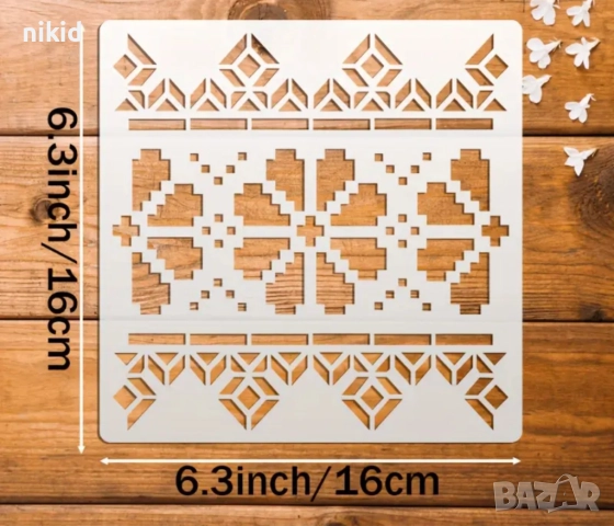 4 вида шевица шевици народни мотиви носии стенсил шаблон спрей за торта украса сладки Scrapbooking, снимка 2 - Други - 51938856