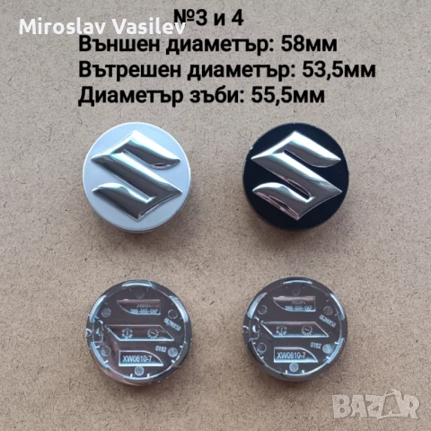 Капачки за джанти Suzuki  Сузуки 54 58 60 мм, снимка 3 - Аксесоари и консумативи - 50967085