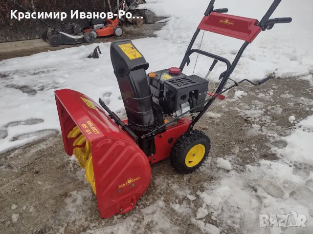 Снегорин WOLF Garten SELECT SF61 бензинов роторен, снимка 4 - Градинска техника - 48194969