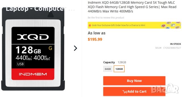 Новa паметнa картa Indmem XQD 128GB R 440MB/s, W 400MB/s , снимка 6 - Твърди дискове - 41753838
