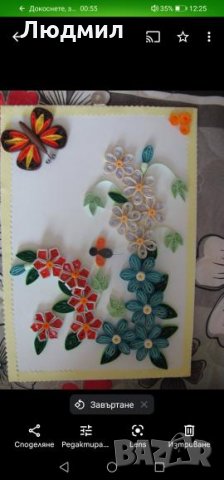 Квилинг пано,ръчно изработено , снимка 2 - Пана - 35933999
