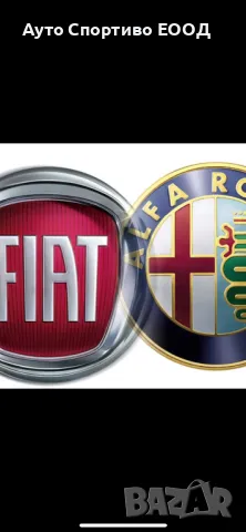 Автосервиз Ауто Спортиво ЕООД