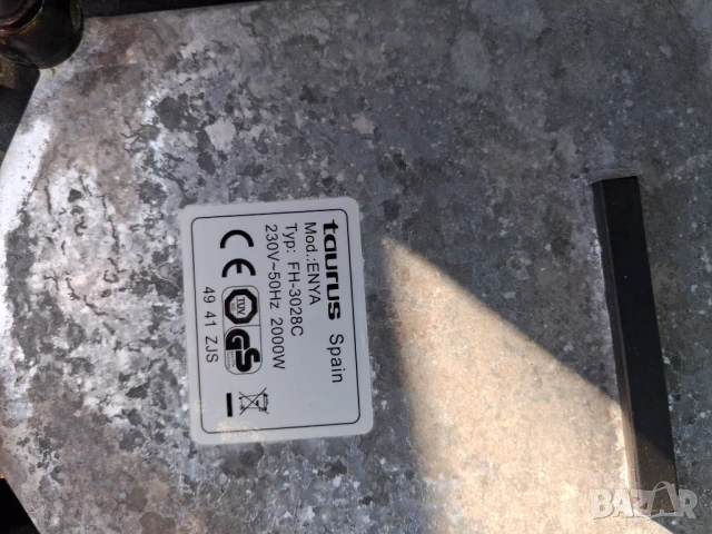 Електрическа скара, снимка 6 - Скари - 50840927