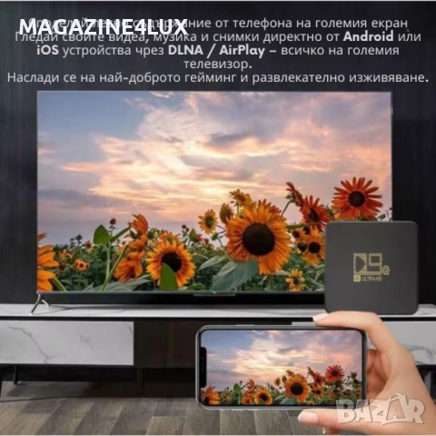 D9Q Mini Smart TV Box Android 4K Ultra HD мултимедиен плейър , снимка 4 - Приемници и антени - 51668697